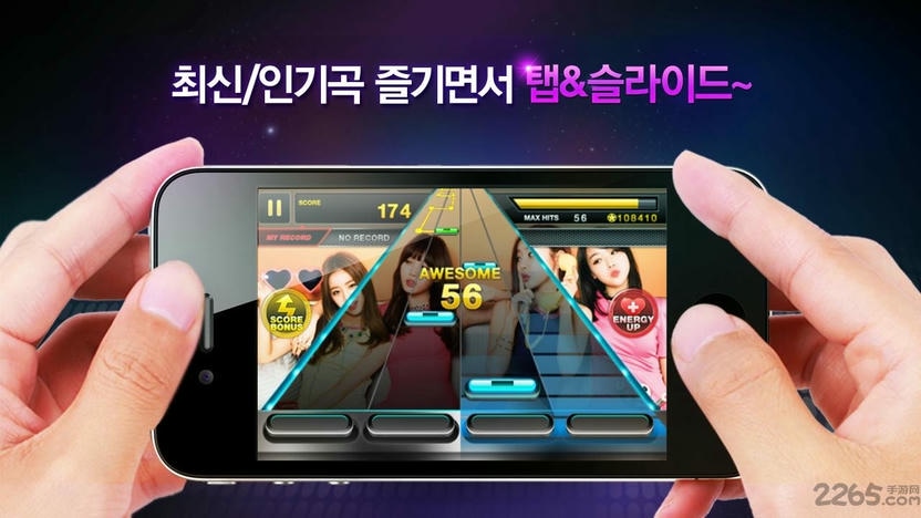 音速出击安卓单机中文版