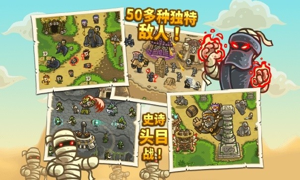 王国保卫战前线内置mod菜单