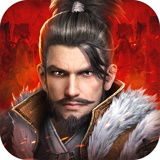 霸王之业：战国野望