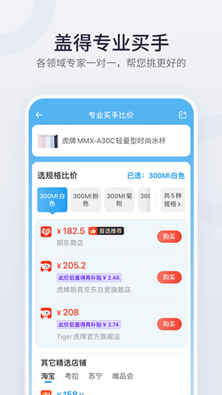 盖得排行2024