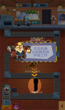 一起开工厂红包版