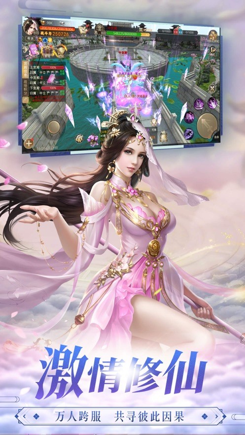 轮回妖尊