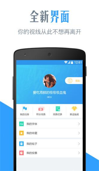 字体管家2023