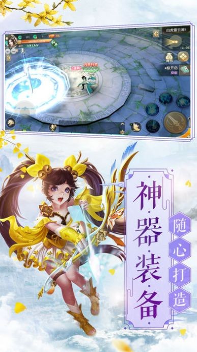 傲剑凌云录