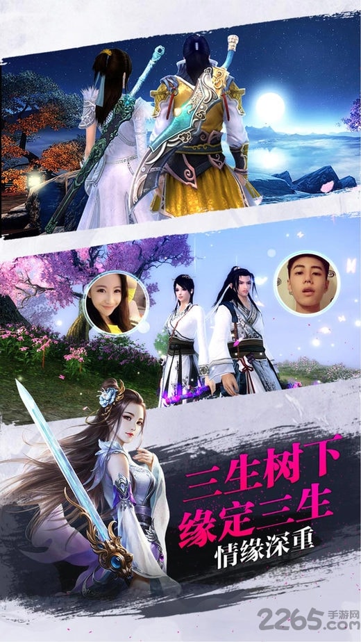 盛世江湖手机版