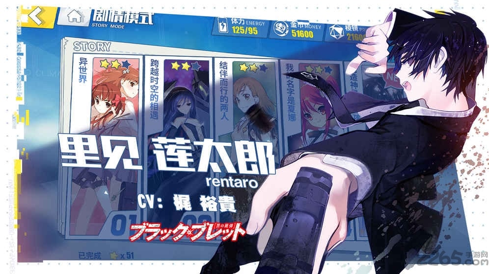 电击文库fci中文版
