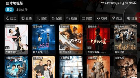 书虫影视
