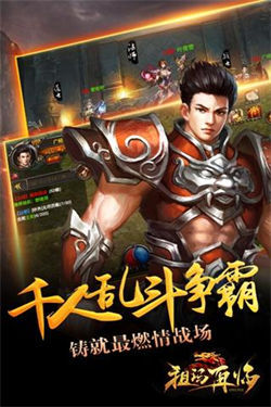 纯阳传奇打金版