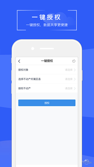 苏易登