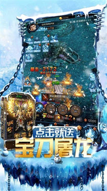 真牛传奇打金版