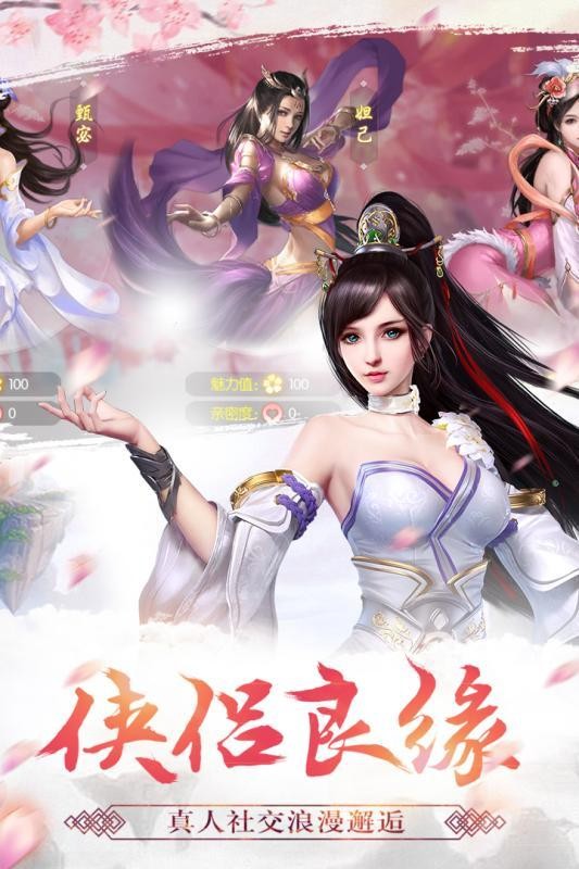 百战无双封神榜