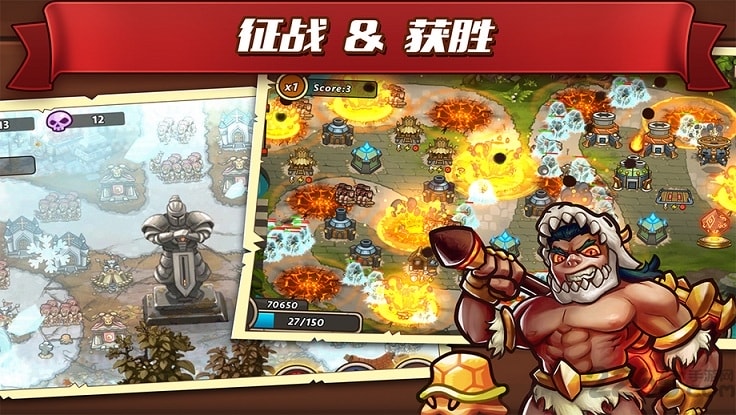 城堡突袭3龙骑士破解版