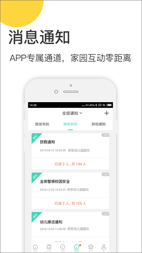 掌心宝贝2023