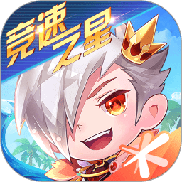 天天酷跑2018明哥破解版