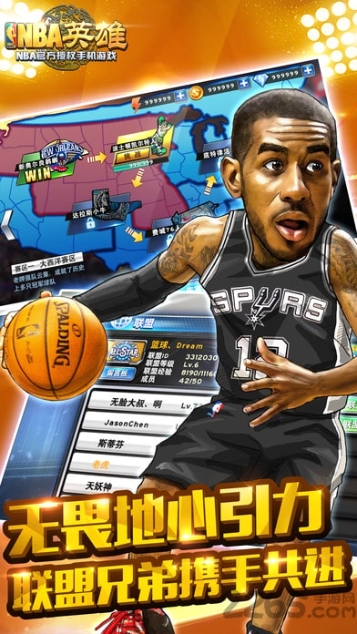 nba2k9手机中文版游戏