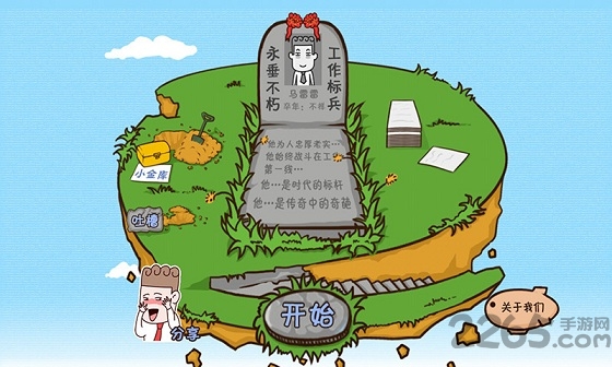 神马雷雷手机版