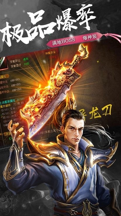 诸天世界