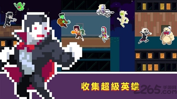 超级像素战士游戏