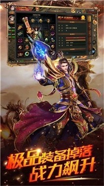 真龙霸天传奇
