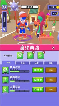 勇士川必德金币安卓正版