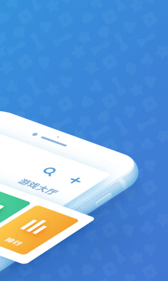 qq游戏双开软件