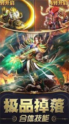 雷霆霸业单职业传奇