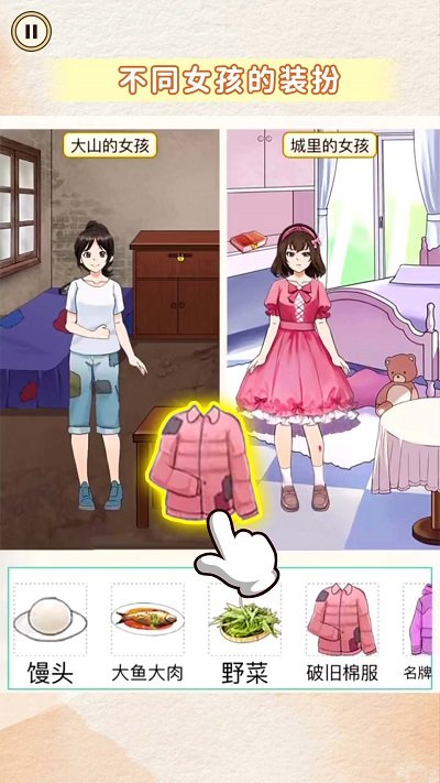 旗袍换装diy最新版