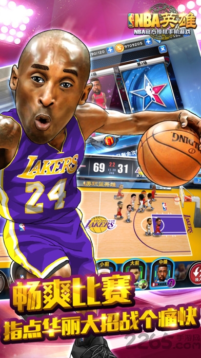 nba2k9手机中文版游戏