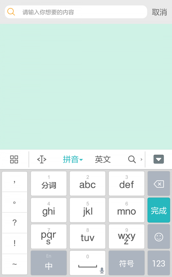 搞笑斗图大师