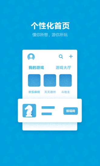 qq游戏双开软件