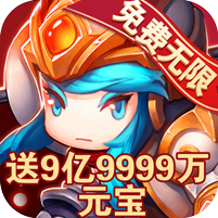 上古三国