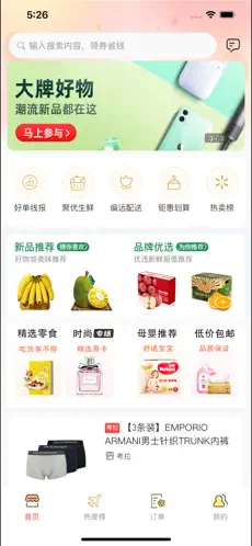 梨花狗