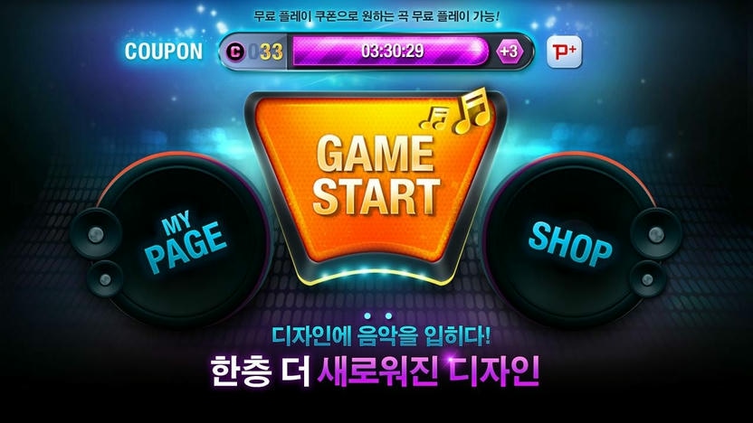 音速出击安卓单机中文版