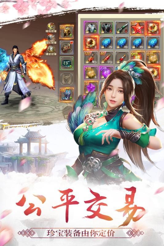 百战无双封神榜