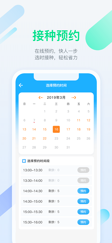 金苗宝