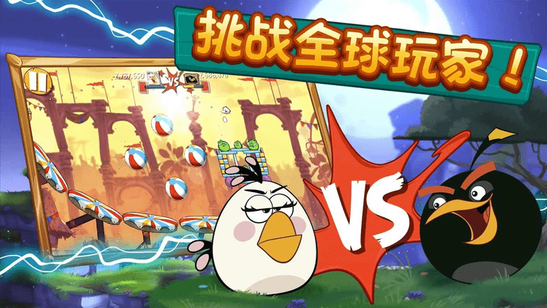 愤怒的小鸟2新春版游戏