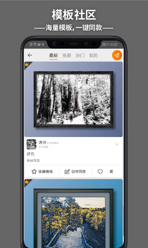 造画