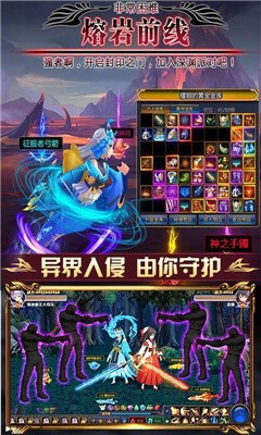 阿拉德：崩坏