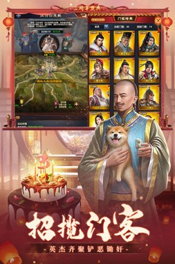 天子御花园