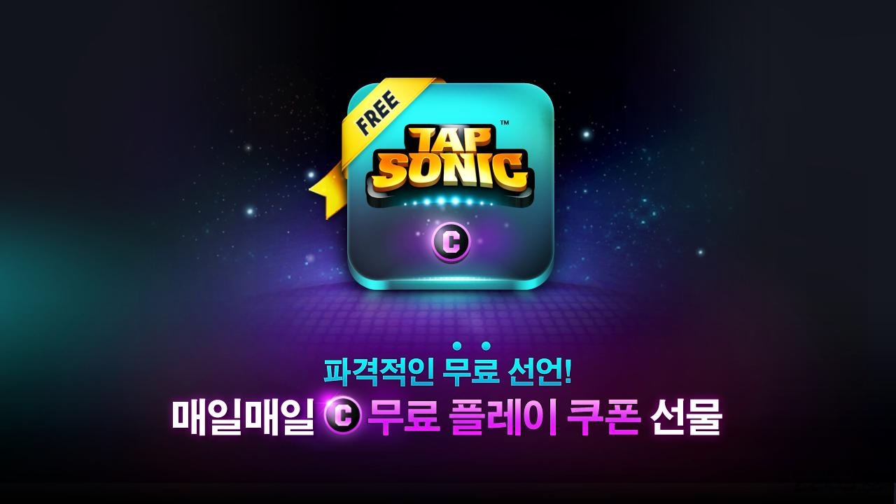 音速出击安卓单机中文版