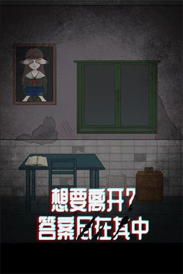 诡闻秘录癞蛤蟆