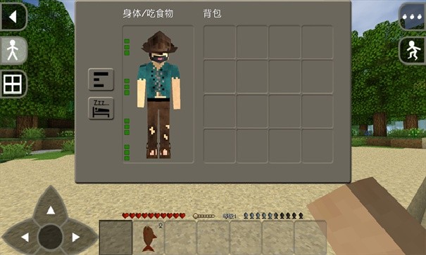 生存战争2.4中文版