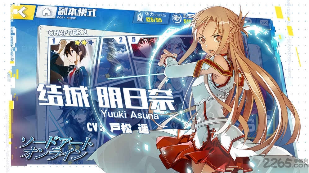 电击文库fci中文版