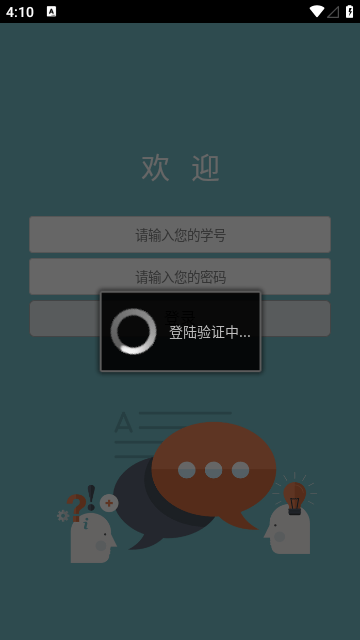 福大教务处