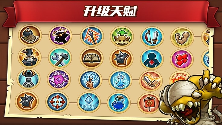 城堡突袭3龙骑士破解版