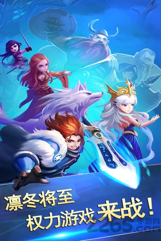 冰与火online手游