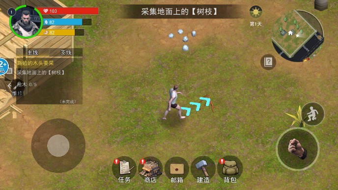 幸存黎明安卓版