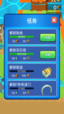 春天的农场最新版手游