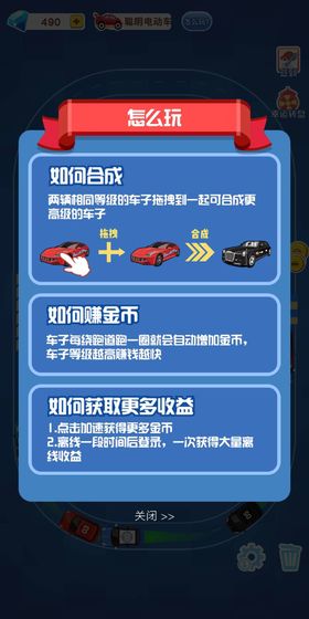 超跑大亨手游手机最新版