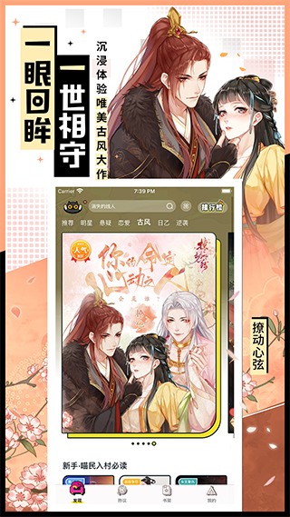 一零零一